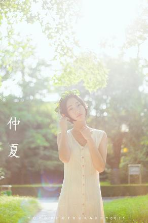 震惊！叶凡轩雨妃小说免费阅读全文最新章节都在这里啦！100%你没看过！